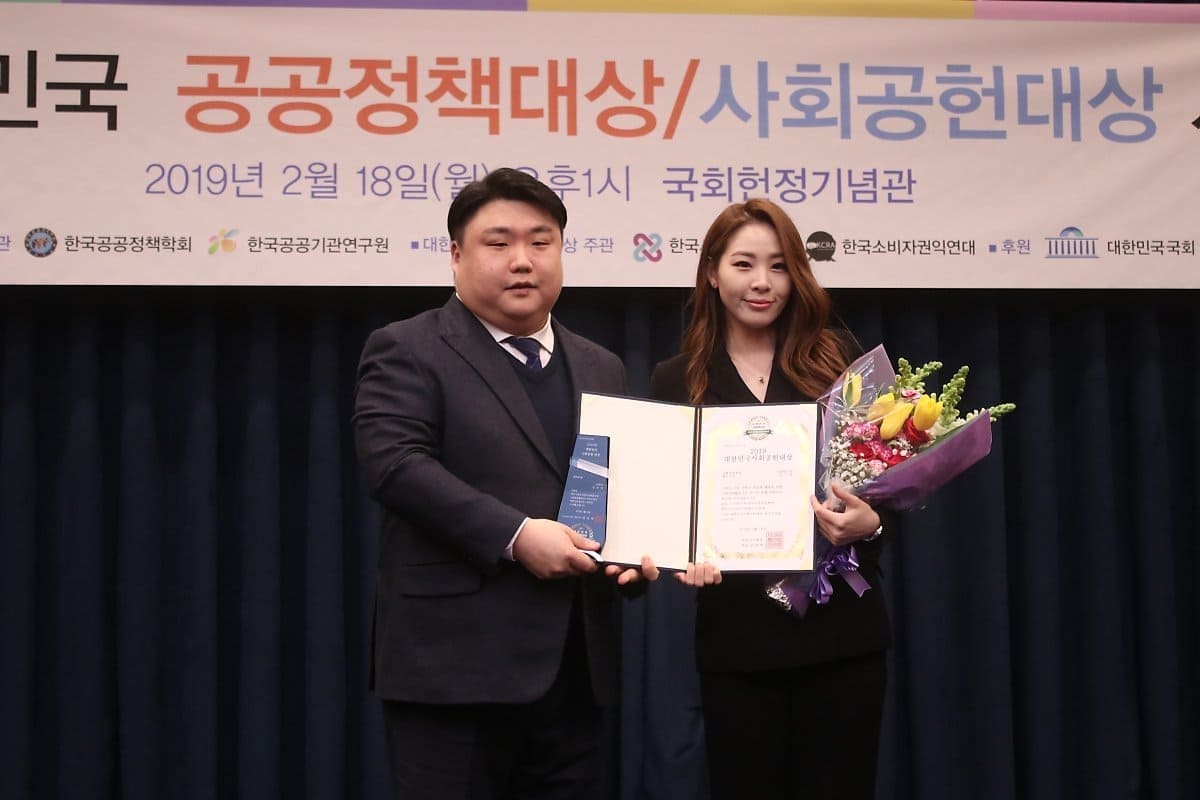 사회공헌 시상식.jpg